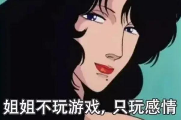 渣女是什么意思 渣女的表現(xiàn)和典型特征 渣女是什么意思 渣女的表現(xiàn)和典型特征