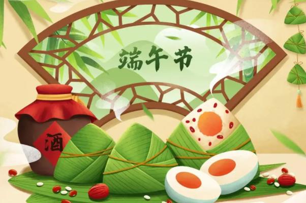 端午節(jié)的由來和屈原的故事 端午節(jié)是非物質(zhì)文化遺產(chǎn)嗎 端午節(jié)的由來和屈原的故事 端午節(jié)是非物質(zhì)文化遺產(chǎn)嗎