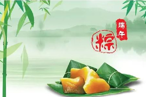 端午節(jié)為什么不能說(shuō)快樂(lè) 端午節(jié)要說(shuō)什么 端午節(jié)為什么不能說(shuō)快樂(lè) 端午節(jié)要說(shuō)什么