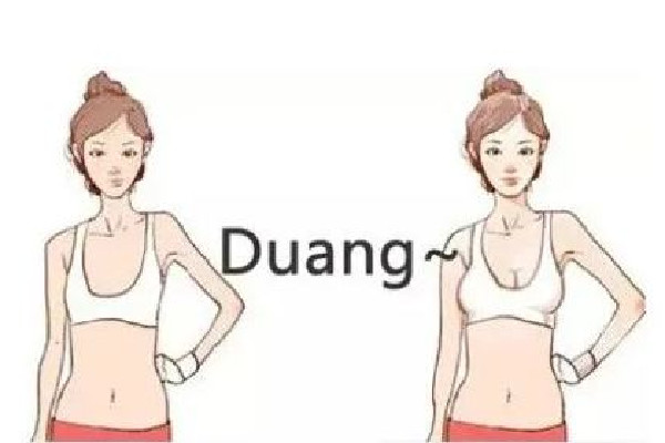 假體隆胸什么牌子材料比較好 假體隆胸選擇什么價位比較好 假體隆胸什么牌子材料比較好 假體隆胸選擇什么價位比較好