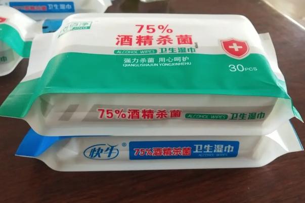酒精濕巾哪個(gè)牌子好 酒精濕巾和酒精噴霧哪個(gè)消毒好 酒精濕巾哪個(gè)牌子好 酒精濕巾和酒精噴霧哪個(gè)消毒好