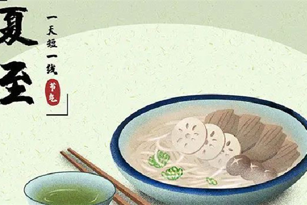 夏至和立夏有什么區(qū)別 夏至?xí)粫軣? alt=