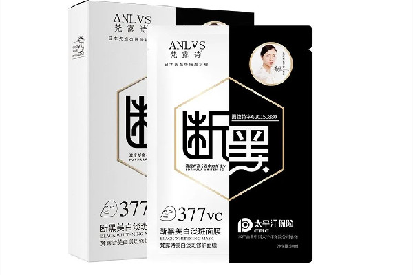 國產(chǎn)面膜排行榜10強(qiáng) 國產(chǎn)面膜哪個牌子好 國產(chǎn)面膜排行榜10強(qiáng) 國產(chǎn)面膜哪個牌子好
