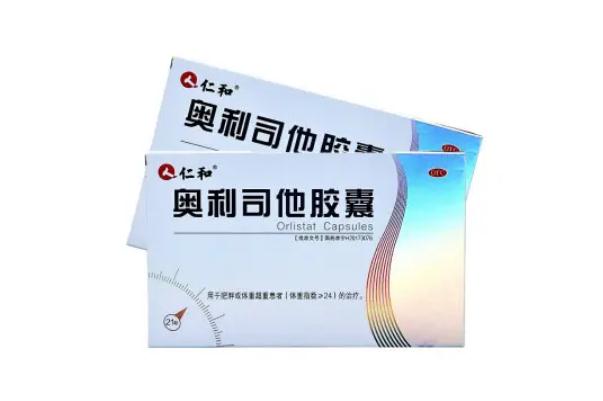 奧利司他膠囊是飯前吃還是飯后吃 奧利司他膠囊是不是激素藥 奧利司他膠囊是飯前吃還是飯后吃 奧利司他膠囊是不是激素藥