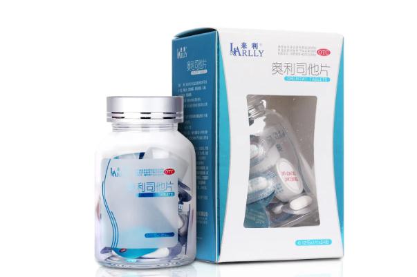 奧利司他膠囊要吃多久才有效果 奧利司他膠囊要多喝水嗎 奧利司他膠囊要吃多久才有效果 奧利司他膠囊要多喝水嗎