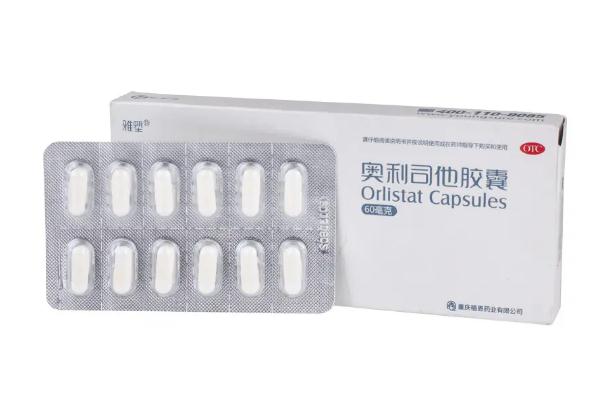 奧利司他膠囊的吃法和用量 奧利司他膠囊的不良反應(yīng)有哪些 奧利司他膠囊的吃法和用量 奧利司他膠囊的不良反應(yīng)有哪些