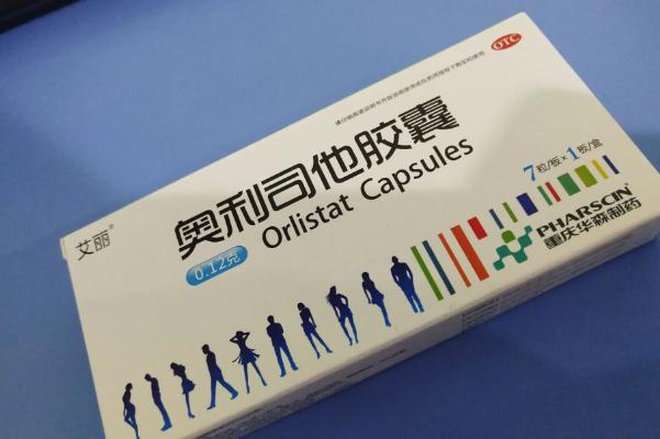 奧利司他對(duì)人體有哪些傷害 奧利司他對(duì)腸道有損害嗎 奧利司他對(duì)人體有哪些傷害 奧利司他對(duì)腸道有損害嗎