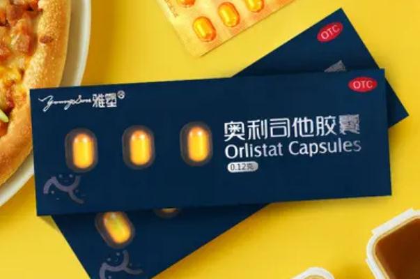 奧利司他會(huì)反彈不 奧利司他會(huì)大便失禁嗎 奧利司他會(huì)反彈不 奧利司他會(huì)大便失禁嗎