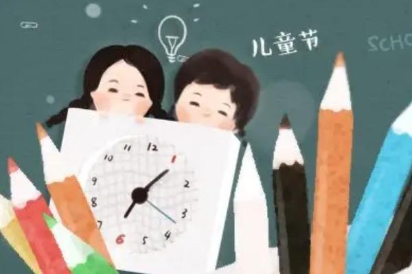 兒童節(jié)可以干什么 兒童節(jié)可以過到多少歲 兒童節(jié)可以干什么 兒童節(jié)可以過到多少歲