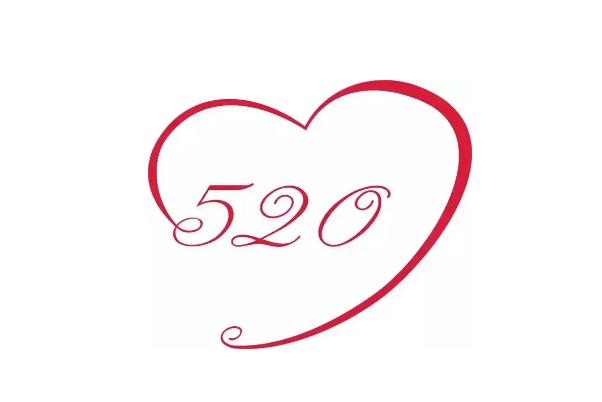520是什么日子 520是中國的節(jié)日還是外國的 520是什么日子 520是中國的節(jié)日還是外國的