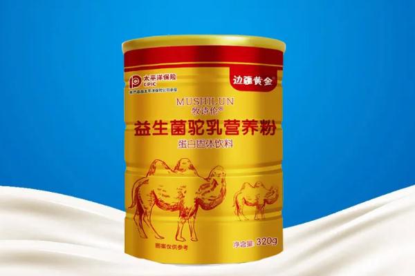 駝奶粉是怎么制成的 喝駝奶粉會(huì)發(fā)胖嗎 駝奶粉是怎么制成的 喝駝奶粉會(huì)發(fā)胖嗎