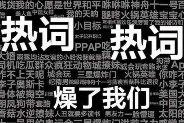 苦茶子是什么梗 苦茶子網(wǎng)絡(luò)上是什么意思 苦茶子是什么梗 苦茶子網(wǎng)絡(luò)上是什么意思