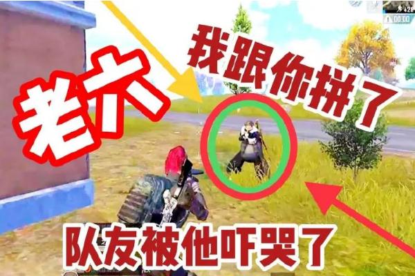 老六是什么梗 老六是褒義還是貶義 老六是什么梗 老六是褒義還是貶義