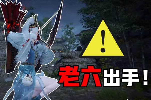 老六是什么梗 老六是褒義還是貶義 老六是什么梗 老六是褒義還是貶義