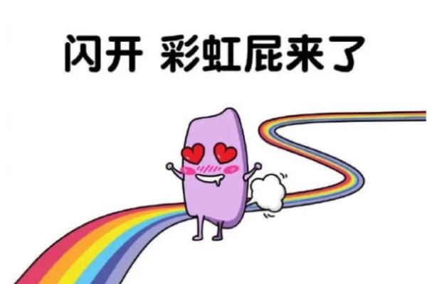 拴q是啥意思 拴q是誰(shuí)的梗 拴q是啥意思 拴q是誰(shuí)的梗