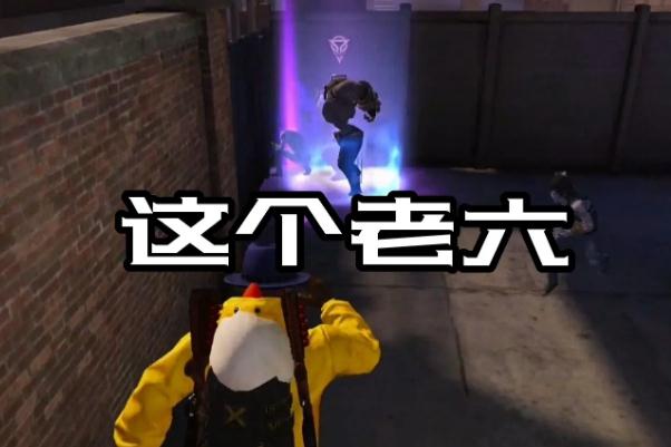 老六是什么梗 老六是褒義還是貶義 老六是什么梗 老六是褒義還是貶義