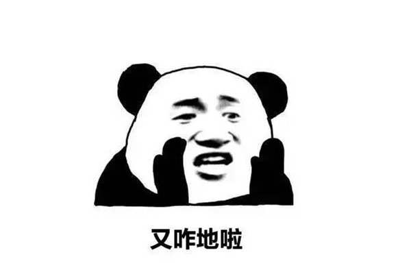 拉跨玩意是什么意思 拉跨又下頭怎么意思 拉跨玩意是什么意思 拉跨又下頭怎么意思