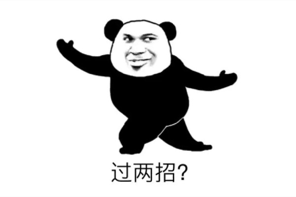 退退退是什么梗 網(wǎng)絡用語的沙發(fā)是什么意思