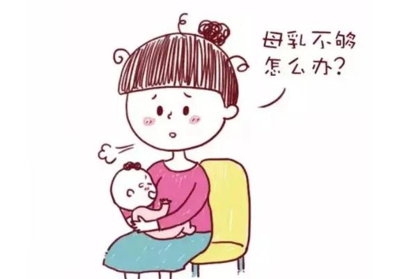 奶水少了如何追奶最有效方法 奶水不足是什么原因造成的 奶水少了如何追奶最有效方法 奶水不足是什么原因造成的