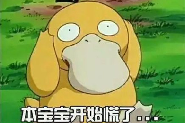 斯文敗類是什么意思網(wǎng)絡用語 斯文敗類是褒義詞還是貶義詞 斯文敗類是什么意思網(wǎng)絡用語 斯文敗類是褒義詞還是貶義詞