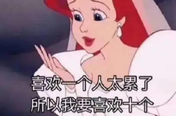 養(yǎng)魚(yú)是什么意思 養(yǎng)魚(yú)的梗怎么來(lái)的 養(yǎng)魚(yú)是什么意思 養(yǎng)魚(yú)的梗怎么來(lái)的