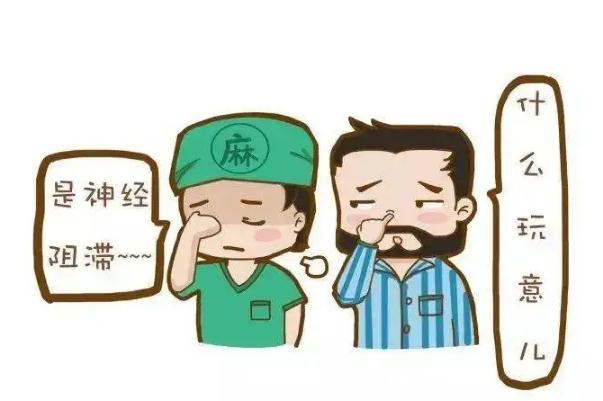 全麻手術(shù)對(duì)小孩的影響有多大 全麻手術(shù)對(duì)小孩智力有影響嗎 全麻手術(shù)對(duì)小孩的影響有多大 全麻手術(shù)對(duì)小孩智力有影響嗎