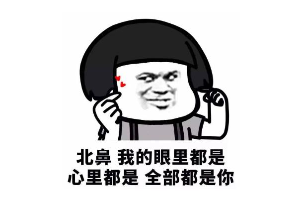 土味情話是什么意思 土味情話是誰發(fā)明的 土味情話是什么意思 土味情話是誰發(fā)明的
