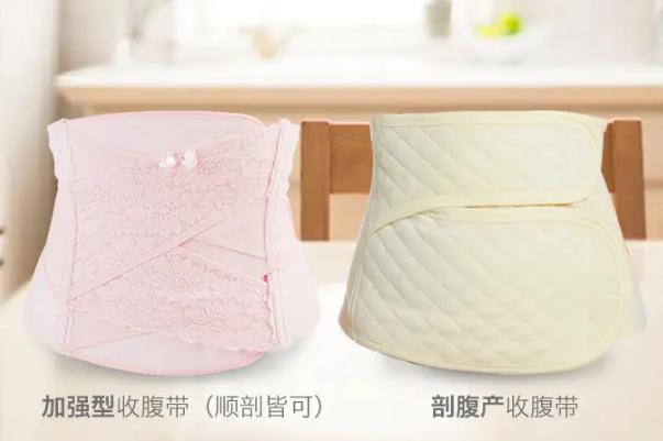 收腹帶有保質(zhì)期嗎 收腹帶有減肥效果嗎 收腹帶有保質(zhì)期嗎 收腹帶有減肥效果嗎