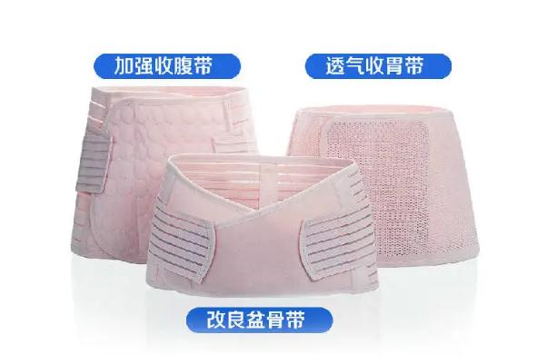 收腹帶會導(dǎo)致子宮下垂嗎 收腹帶會影響腸胃蠕動嗎 收腹帶會導(dǎo)致子宮下垂嗎 收腹帶會影響腸胃蠕動嗎