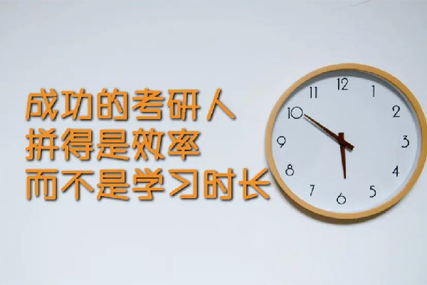 考研究生需要考哪些科目 考研究生需要具備什么條件 考研究生需要考哪些科目 考研究生需要具備什么條件