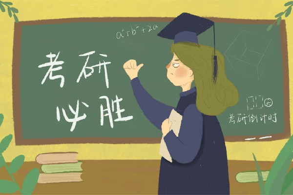 考研是幾月份報(bào)名 考研是每年什么時(shí)候 考研是幾月份報(bào)名 考研是每年什么時(shí)候