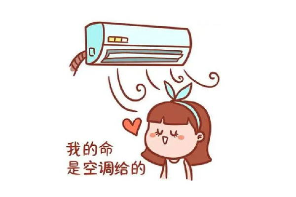 夏天吹空調(diào)好還是吹風扇好 夏天吹空調(diào)開多少度是最合適的 夏天吹空調(diào)好還是吹風扇好 夏天吹空調(diào)開多少度是最合適的