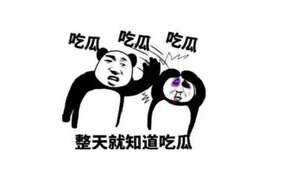 小丑竟是我自己是什么意思 網(wǎng)絡(luò)用語gsi是什么意思 小丑竟是我自己是什么意思 網(wǎng)絡(luò)用語gsi是什么意思