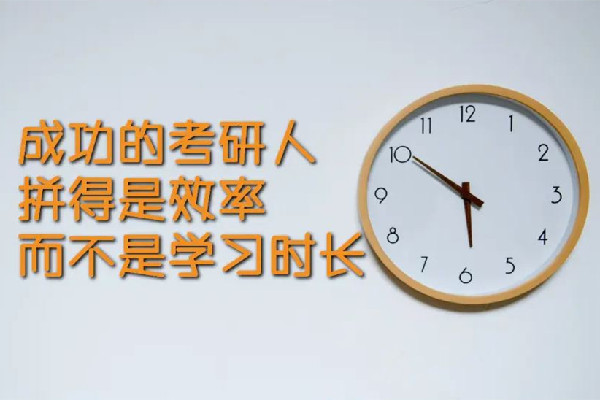 考研英語(yǔ)一和英語(yǔ)二的區(qū)別 考研英語(yǔ)需要過(guò)幾級(jí) 考研英語(yǔ)一和英語(yǔ)二的區(qū)別 考研英語(yǔ)需要過(guò)幾級(jí)