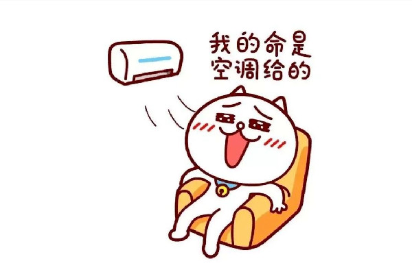 空調不涼了怎么簡單解決 空調多少度對人體最舒適 空調不涼了怎么簡單解決 空調多少度對人體最舒適