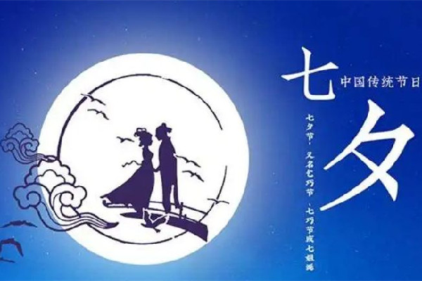 七夕節(jié)吃巧果的寓意 七夕節(jié)吃巧果的由來 七夕節(jié)吃巧果的寓意 七夕節(jié)吃巧果的由來