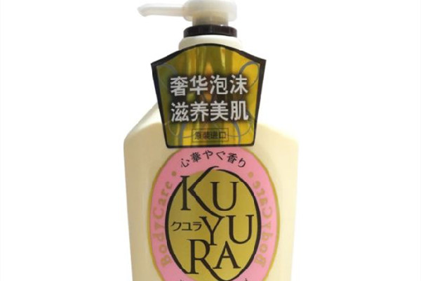 沐浴露哪個牌子好用香味持久 沐浴露品牌排行榜前十名 沐浴露哪個牌子好用香味持久 沐浴露品牌排行榜前十名