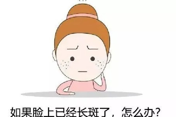 武漢哪家醫(yī)院皮膚科最好 武漢祛斑有哪些好地方 武漢哪家醫(yī)院皮膚科最好 武漢祛斑有哪些好地方