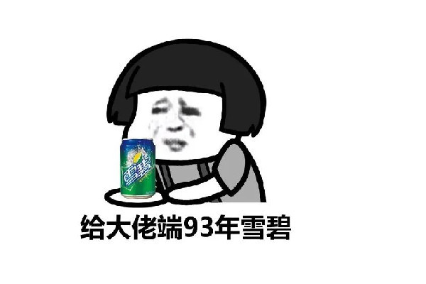 我刪掉了是什么梗 網(wǎng)絡用語打棋牌是什么意思 我刪掉了是什么梗 網(wǎng)絡用語打棋牌是什么意思