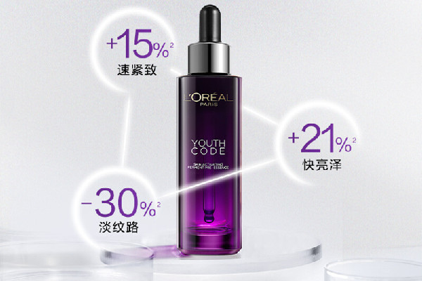 歐萊雅小黑瓶肌底液可以當精華用嗎 歐萊雅小黑瓶肌底液可以直接涂嗎 歐萊雅小黑瓶肌底液可以當精華用嗎 歐萊雅小黑瓶肌底液可以直接涂嗎