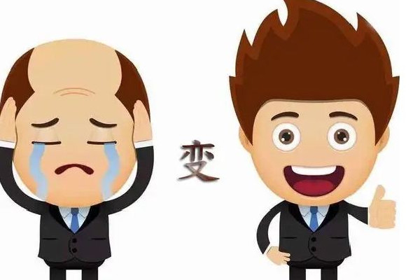 武漢植發(fā)醫(yī)院哪家好 武漢植發(fā)要多少錢(qián) 武漢植發(fā)醫(yī)院哪家好 武漢植發(fā)要多少錢(qián)