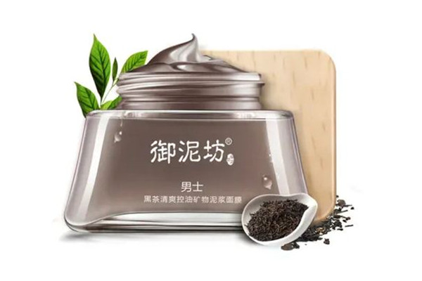 御泥坊男士洗面奶怎么樣 御泥坊男士可以用嗎 御泥坊男士洗面奶怎么樣 御泥坊男士可以用嗎