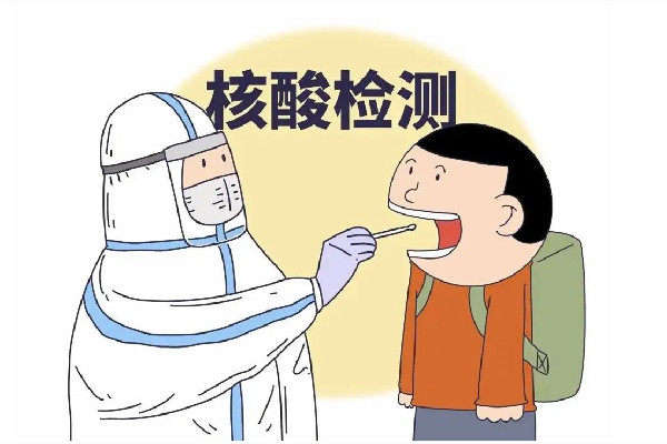 核酸檢測有加急出結(jié)果的嗎 核酸檢測可以一天做兩次嗎 核酸檢測有加急出結(jié)果的嗎 核酸檢測可以一天做兩次嗎