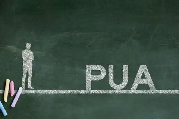 精神pua到底是什么意思 精神pua是什么樣子 精神pua到底是什么意思 精神pua是什么樣子