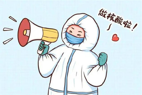 核酸檢測(cè)48小時(shí)從什么時(shí)候開(kāi)始算 核酸檢測(cè)48小時(shí)和24小時(shí)有什么區(qū)別 核酸檢測(cè)48小時(shí)從什么時(shí)候開(kāi)始算 核酸檢測(cè)48小時(shí)和24小時(shí)有什么區(qū)別