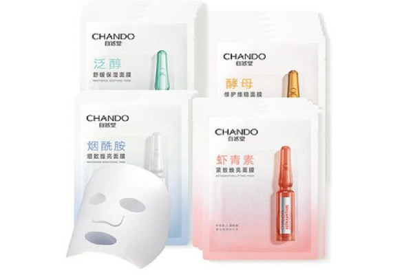 自然堂安瓶面膜用完要洗臉嗎 自然堂安瓶面膜可以祛痘印嗎 自然堂安瓶面膜用完要洗臉嗎 自然堂安瓶面膜可以祛痘印嗎