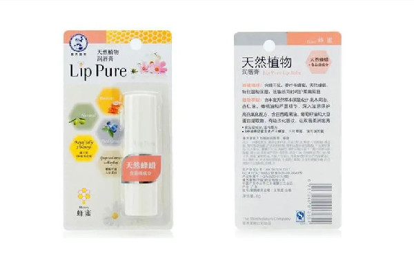 曼秀雷敦唇膏可以吃嗎 曼秀雷敦唇膏是食品級(jí)的嗎 曼秀雷敦唇膏可以吃嗎 曼秀雷敦唇膏是食品級(jí)的嗎