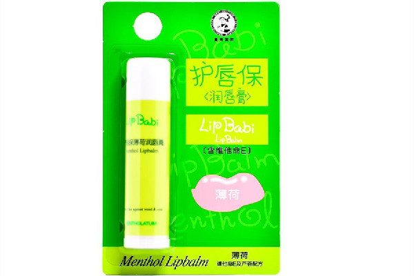 曼秀雷敦唇膏有幾個(gè)版本 曼秀雷敦唇膏哪款保濕效果好 曼秀雷敦唇膏有幾個(gè)版本 曼秀雷敦唇膏哪款保濕效果好