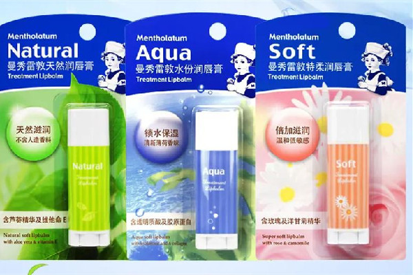 曼秀雷敦唇膏怎么看是不是正品 曼秀雷敦唇膏有防偽碼嗎 曼秀雷敦唇膏怎么看是不是正品 曼秀雷敦唇膏有防偽碼嗎