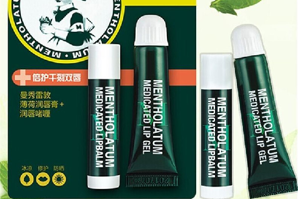 曼秀雷敦唇膏怎么看是不是正品 曼秀雷敦唇膏有防偽碼嗎 曼秀雷敦唇膏怎么看是不是正品 曼秀雷敦唇膏有防偽碼嗎